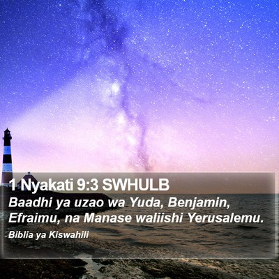 1 Nyakati 9:3 SWHULB Bible Verse Image