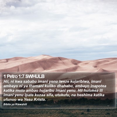 1 Petro 1:7 SWHULB Bible Verse Image