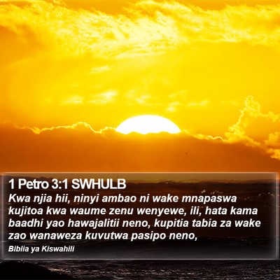 1 Petro 3:1 SWHULB Bible Verse Image