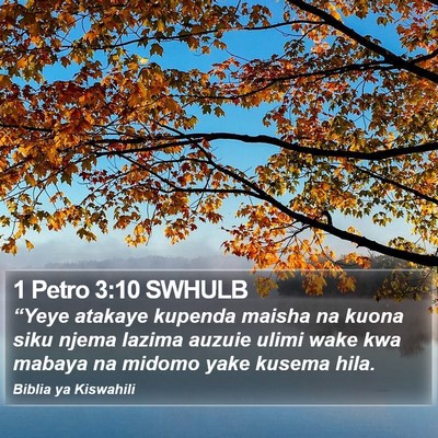 1 Petro 3:10 SWHULB Bible Verse Image