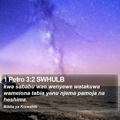 1 Petro 3:2 SWHULB Bible Verse Image