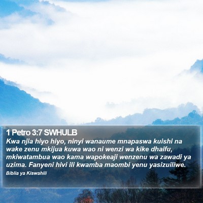 1 Petro 3:7 SWHULB Bible Verse Image
