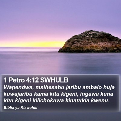 1 Petro 4:12 SWHULB Bible Verse Image