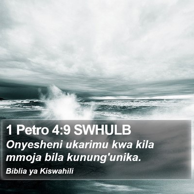 1 Petro 4:9 SWHULB Bible Verse Image