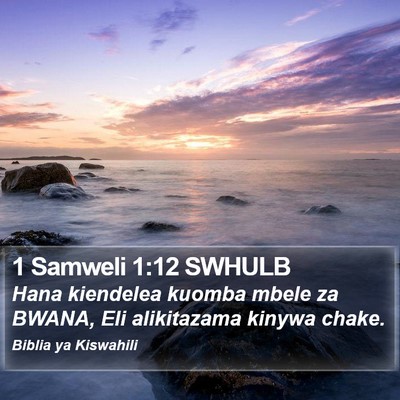 1 Samweli 1:12 SWHULB Bible Verse Image