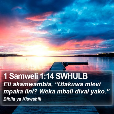 1 Samweli 1:14 SWHULB Bible Verse Image