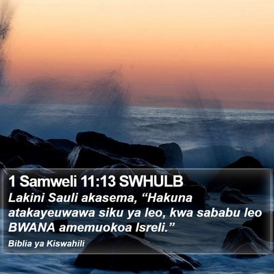 1 Samweli 11:13 SWHULB Bible Verse Image
