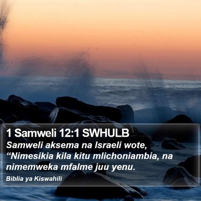 1 Samweli 12:1 SWHULB Bible Verse Image