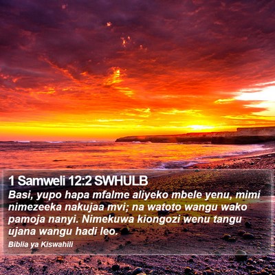 1 Samweli 12:2 SWHULB Bible Verse Image
