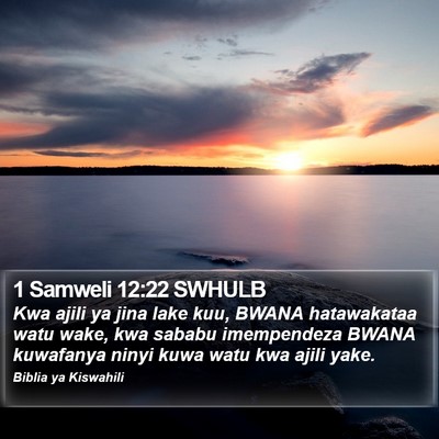1 Samweli 12:22 SWHULB Bible Verse Image