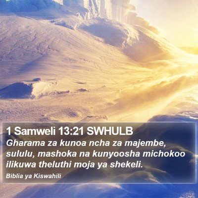 1 Samweli 13:21 SWHULB Bible Verse Image