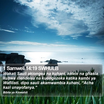 1 Samweli 14:19 SWHULB Bible Verse Image