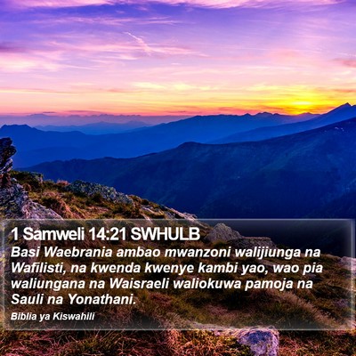 1 Samweli 14:21 SWHULB Bible Verse Image