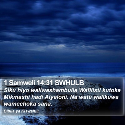 1 Samweli 14:31 SWHULB Bible Verse Image
