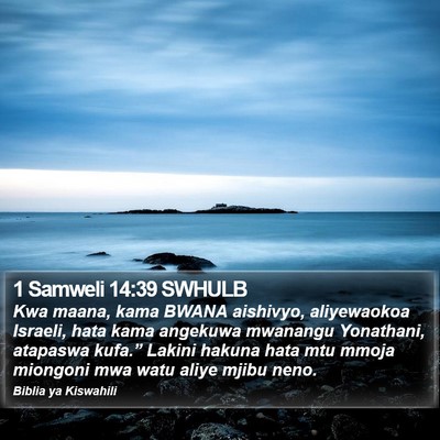 1 Samweli 14:39 SWHULB Bible Verse Image