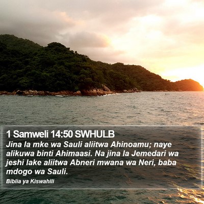 1 Samweli 14:50 SWHULB Bible Verse Image