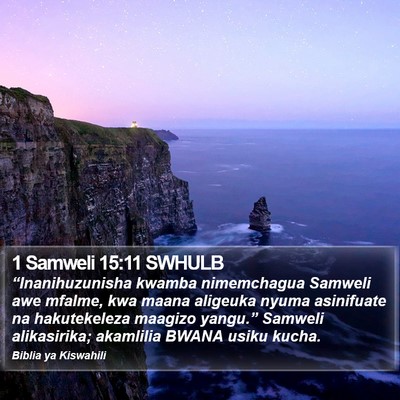 1 Samweli 15:11 SWHULB Bible Verse Image