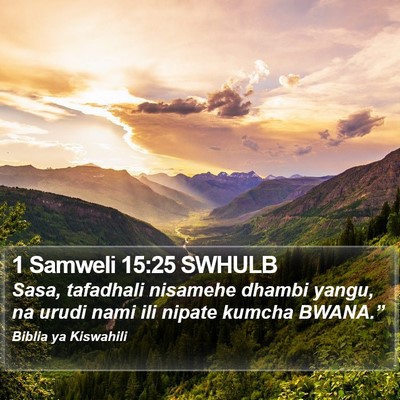 1 Samweli 15:25 SWHULB Bible Verse Image