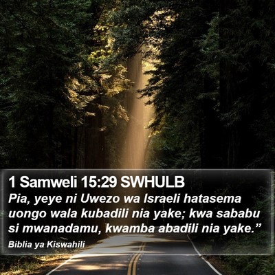 1 Samweli 15:29 SWHULB Bible Verse Image