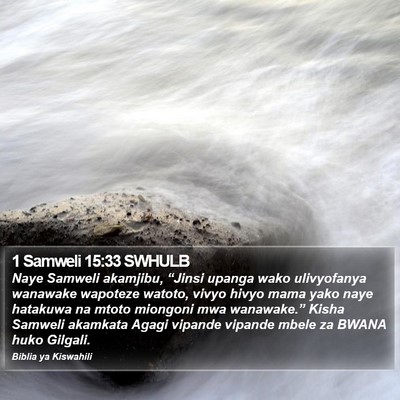 1 Samweli 15:33 SWHULB Bible Verse Image