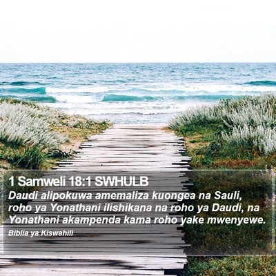1 Samweli 18:1 SWHULB Bible Verse Image