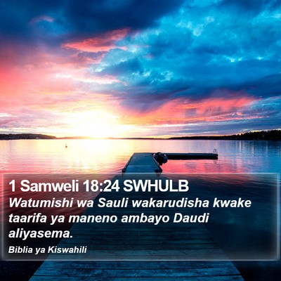 1 Samweli 18:24 SWHULB Bible Verse Image