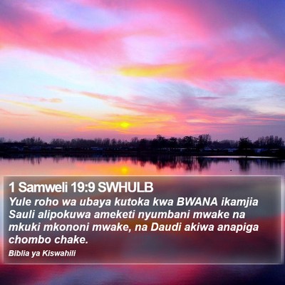 1 Samweli 19:9 SWHULB Bible Verse Image