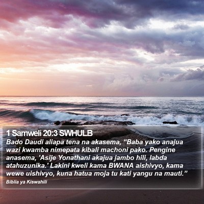 1 Samweli 20:3 SWHULB Bible Verse Image