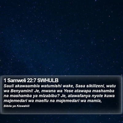 1 Samweli 22:7 SWHULB Bible Verse Image
