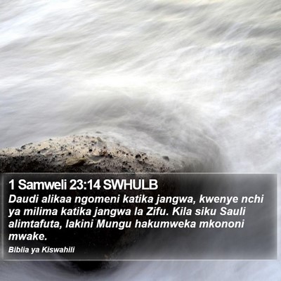 1 Samweli 23:14 SWHULB Bible Verse Image