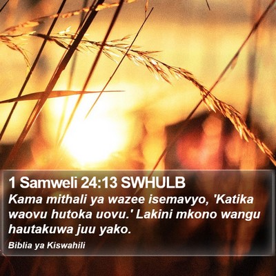 1 Samweli 24:13 SWHULB Bible Verse Image