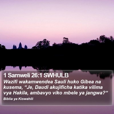 1 Samweli 26:1 SWHULB Bible Verse Image