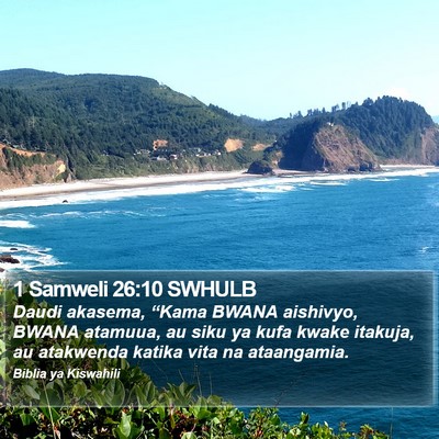 1 Samweli 26:10 SWHULB Bible Verse Image
