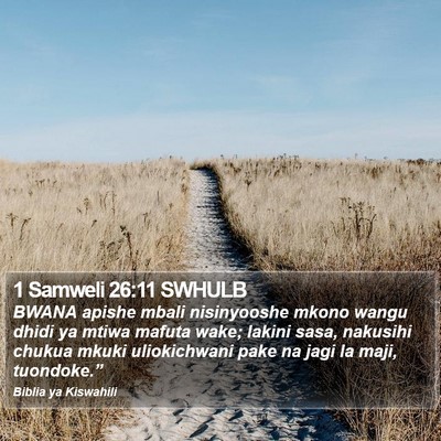 1 Samweli 26:11 SWHULB Bible Verse Image