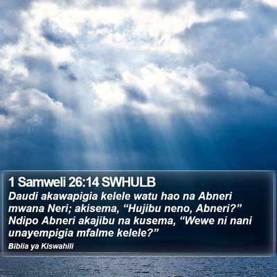 1 Samweli 26:14 SWHULB Bible Verse Image