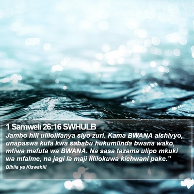 1 Samweli 26:16 SWHULB Bible Verse Image