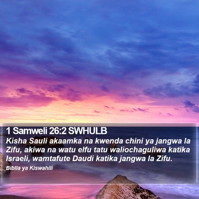 1 Samweli 26:2 SWHULB Bible Verse Image