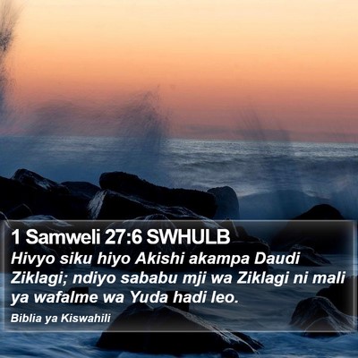 1 Samweli 27:6 SWHULB Bible Verse Image
