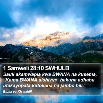 1 Samweli 28:10 SWHULB Bible Verse Image