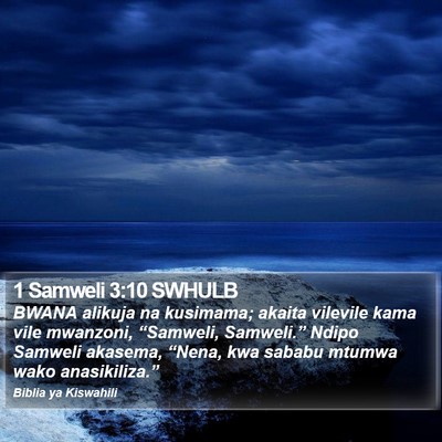 1 Samweli 3:10 SWHULB Bible Verse Image