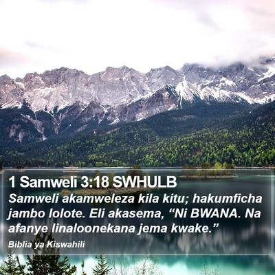 1 Samweli 3:18 SWHULB Bible Verse Image