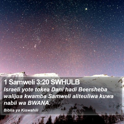 1 Samweli 3:20 SWHULB Bible Verse Image
