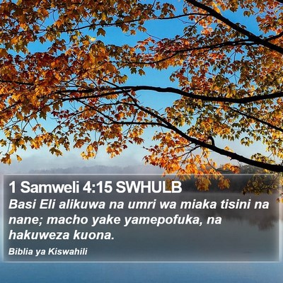 1 Samweli 4:15 SWHULB Bible Verse Image