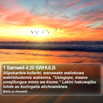 1 Samweli 4:20 SWHULB Bible Verse Image