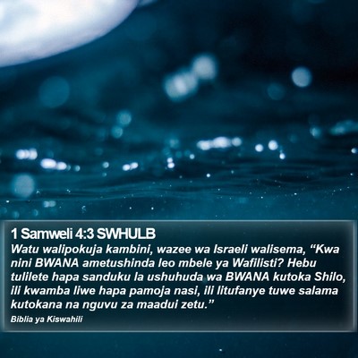 1 Samweli 4:3 SWHULB Bible Verse Image