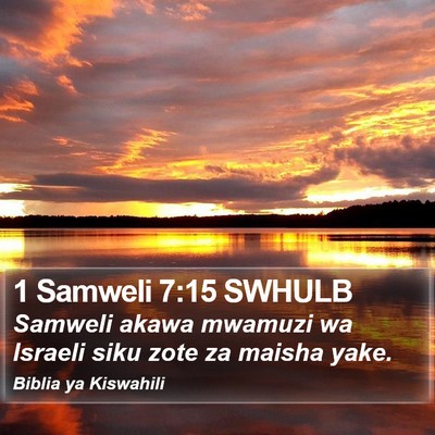 1 Samweli 7:15 SWHULB Bible Verse Image
