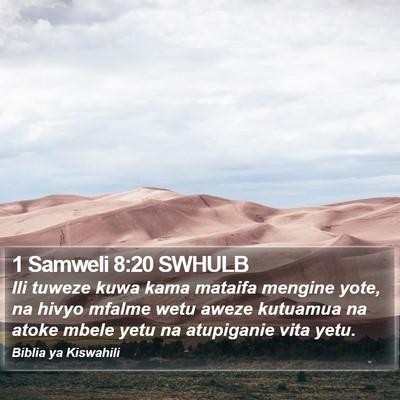 1 Samweli 8:20 SWHULB Bible Verse Image