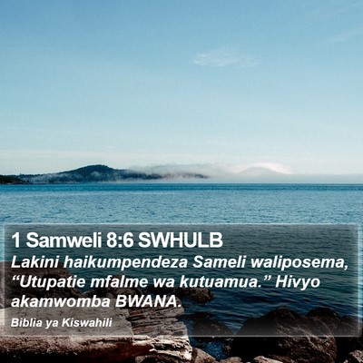 1 Samweli 8:6 SWHULB Bible Verse Image