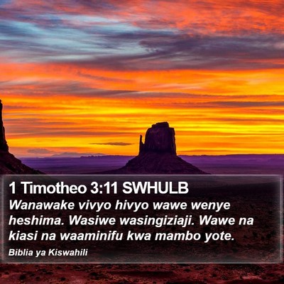 1 Timotheo 3:11 SWHULB Bible Verse Image
