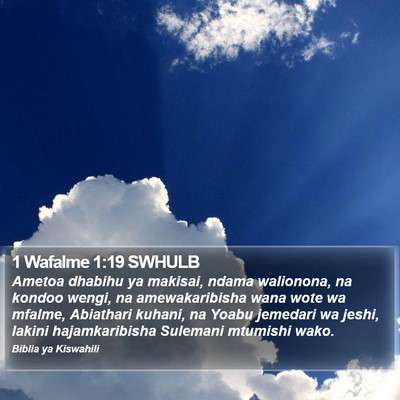 1 Wafalme 1:19 SWHULB Bible Verse Image